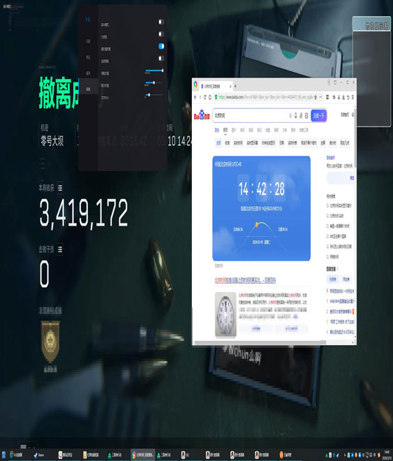 三角洲辅助低价发卡网软件效果